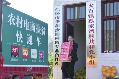 昂首阔步奔小康——仁怀市“十三五”发展成就走笔(图4)