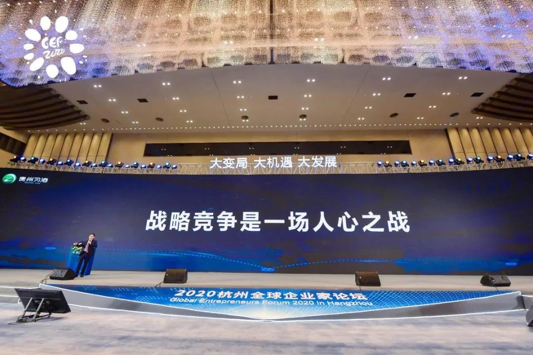 再度登陆杭州圈粉高端人群，习酒加大省外布局力度(图1)