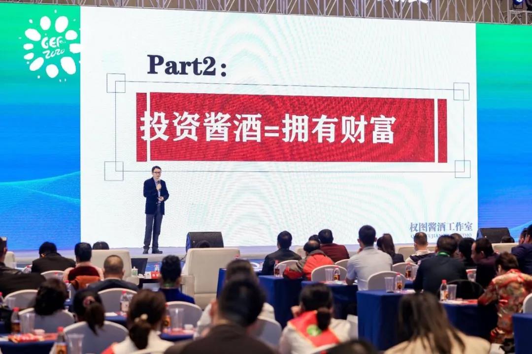 再度登陆杭州圈粉高端人群，习酒加大省外布局力度(图3)