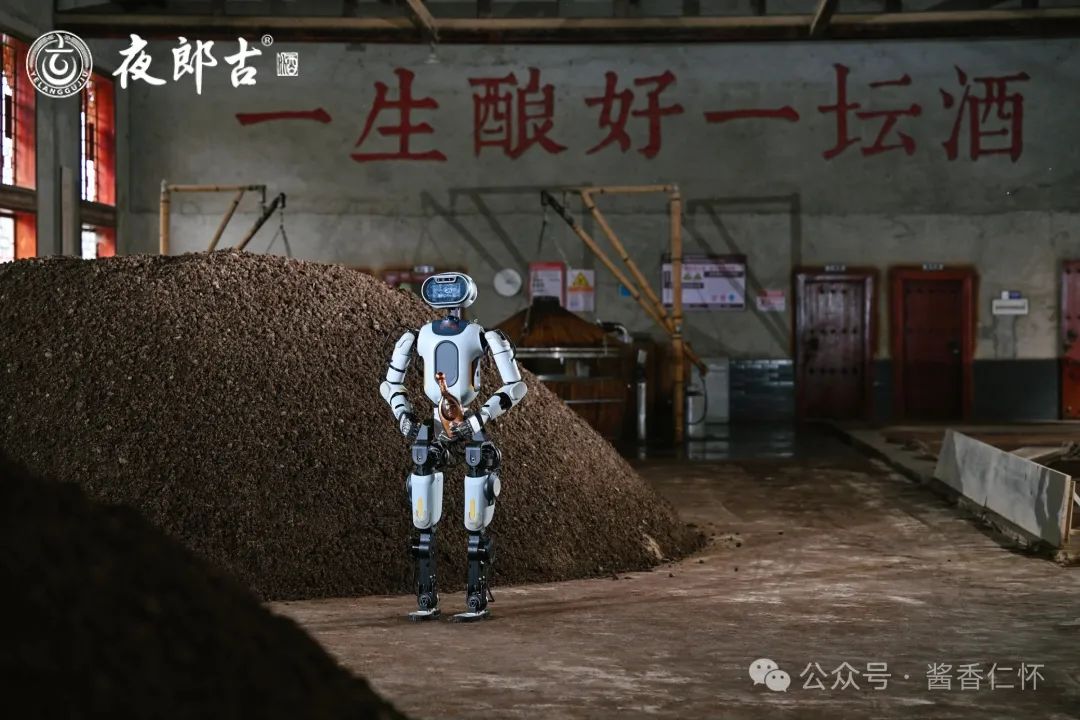 夜郎古酒业：古法制曲迎来“数智学徒”(图3)