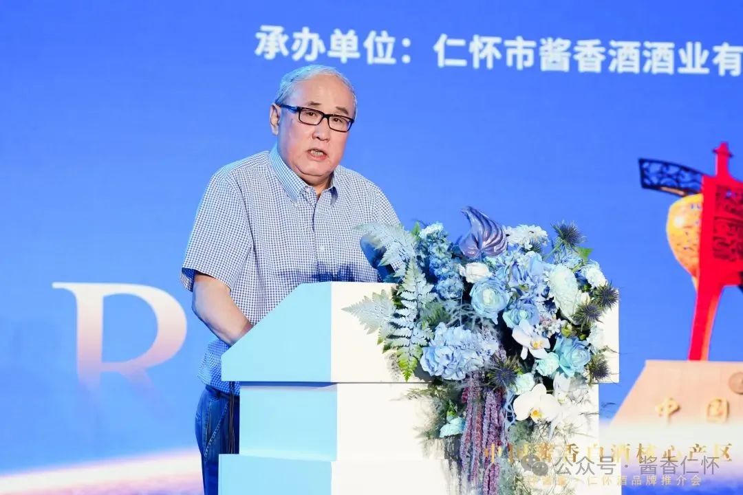 中国酱香白酒核心产区——“仁怀酱香·仁怀酒品牌”推介会在宁夏银川举行(图5)