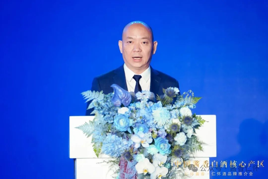 中国酱香白酒核心产区——“仁怀酱香·仁怀酒品牌”推介会在宁夏银川举行(图6)