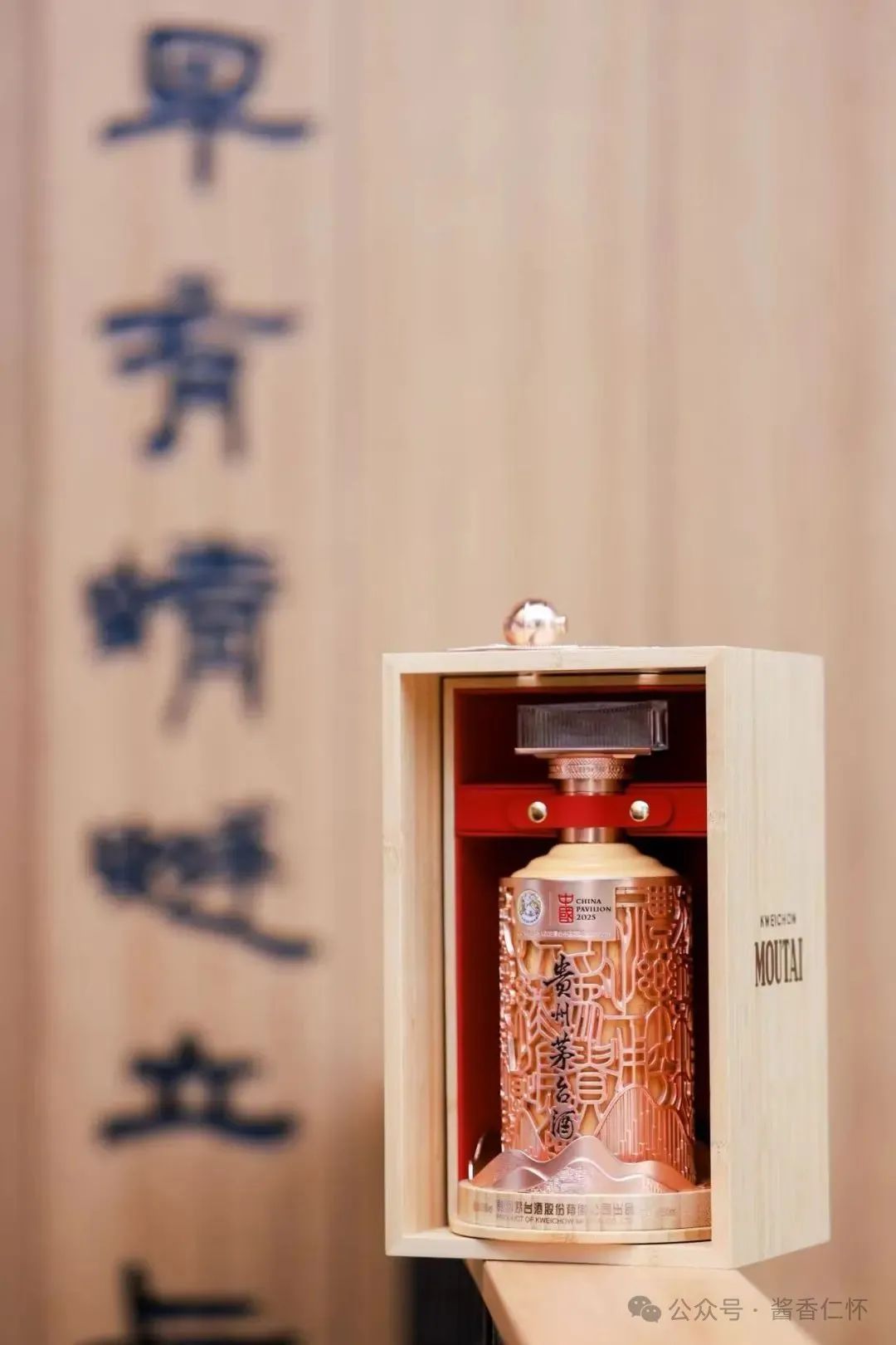 6月8日至9日,第十一届成都种业博览会在成都举办。贵州茅台酒厂(集团)红缨子农业科技发展有限公司(以下简称“茅台红缨子公司”),携“红缨子”“红珍珠”“台糯9号”三款产品亮相展会,吸引不少行业专家、学者、经销商、种植户等到场参观了解。据了解,茅台红缨子公司是此次大会上唯一的高粱品牌展示企业。  图片 在此次参展的三款产品中,“红缨子”高粱被参展者多次提及。作为酱酒产业“第一车间”,“红缨子”高粱品(图14) 6月8日至9日,第十一届成都种业博览会在成都举办。贵州茅台酒厂(集团)红缨子农业科技发展有限公司(以下简称“茅台红缨子公司”),携“红缨子”“红珍珠”“台糯9号”三款产品亮相展会,吸引不少行业专家、学者、经销商、种植户等到场参观了解。据了解,茅台红缨子公司是此次大会上唯一的高粱品牌展示企业。  图片 在此次参展的三款产品中,“红缨子”高粱被参展者多次提及。作为酱酒产业“第一车间”,“红缨子”高粱品(图14)