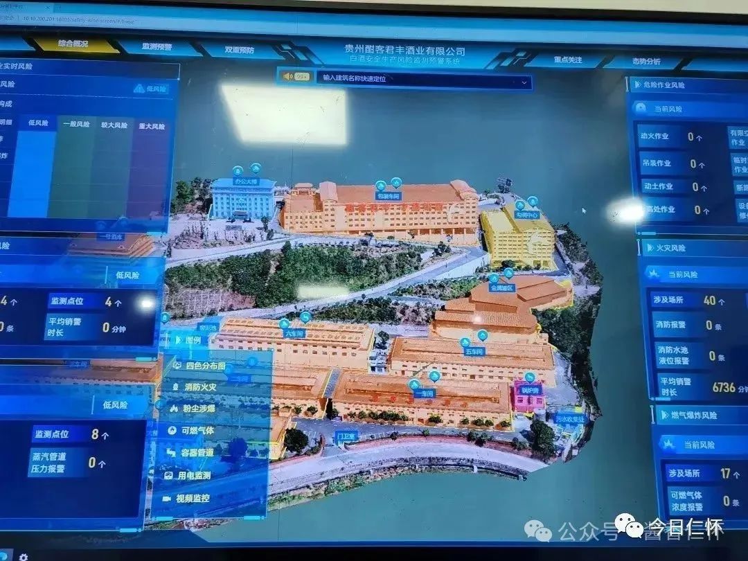 仁怀：“大数据+”护航白酒产业发展(图1)