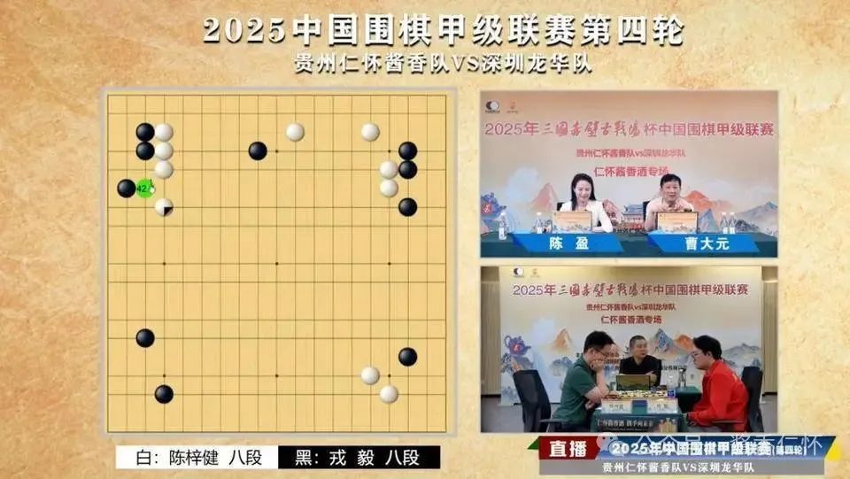 【围甲联赛】围甲新赛季首个主场 贵州仁怀酱香开门红(图4)