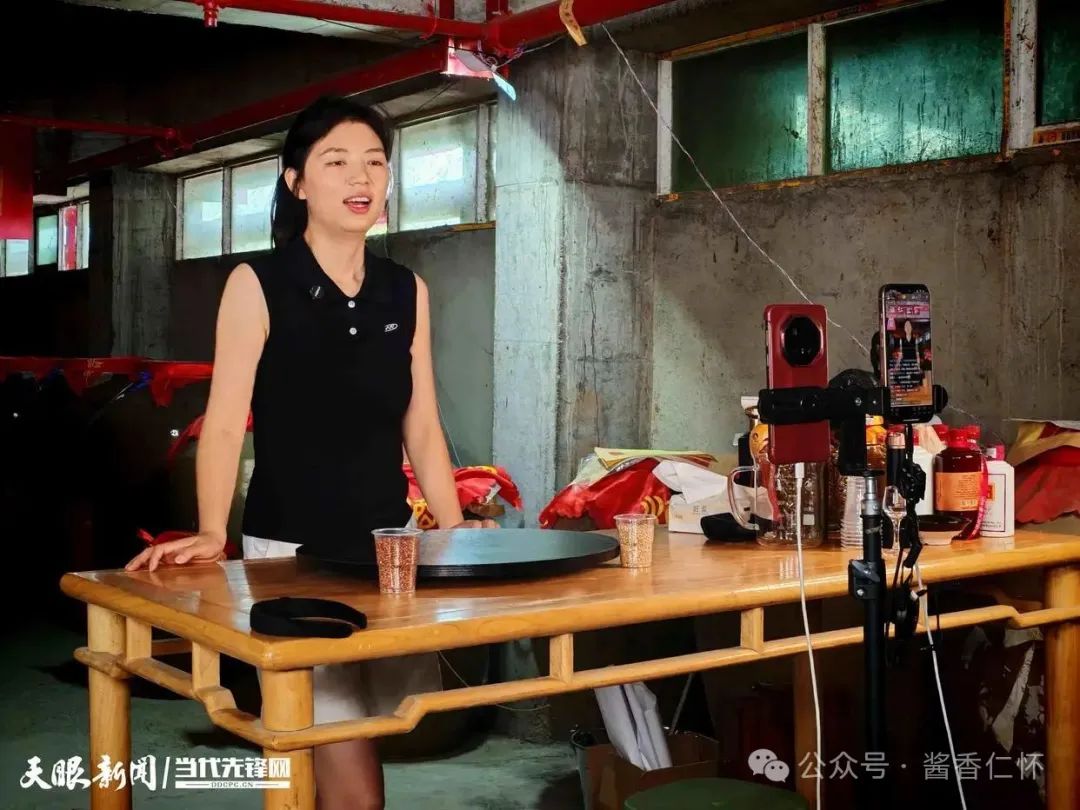 仁怀：搭上“直播快车” 助力酱酒走向全国(图1)