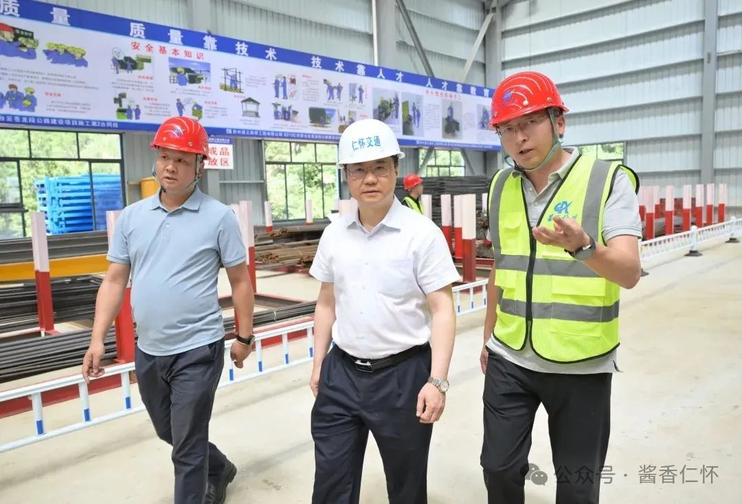 黄伟在仁怀市调研并开展入企走访(图1) 黄伟在仁怀市调研并开展入企走访(图1)