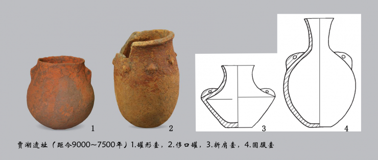 李飞：汉晋时期 贵州先民已饮酒成风