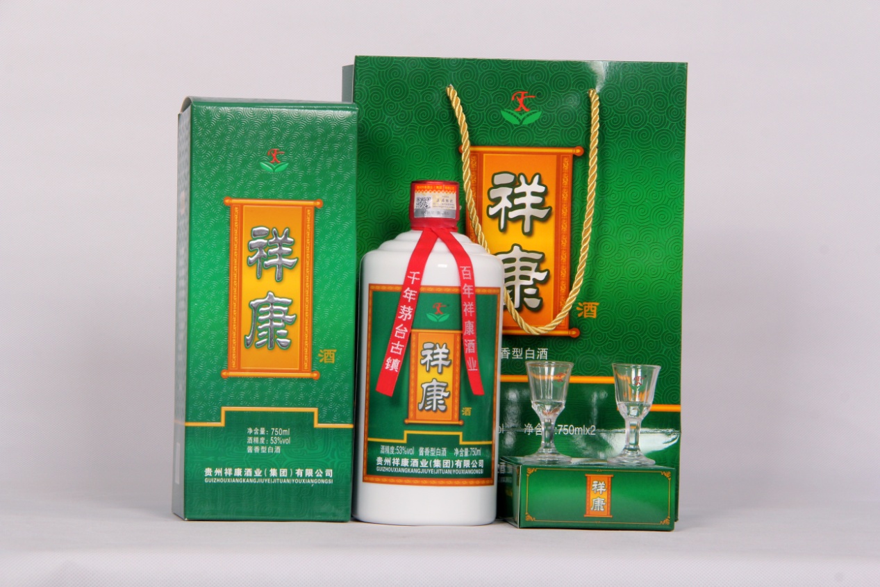 【参评产品展示】 ||：祥康酒(图1)