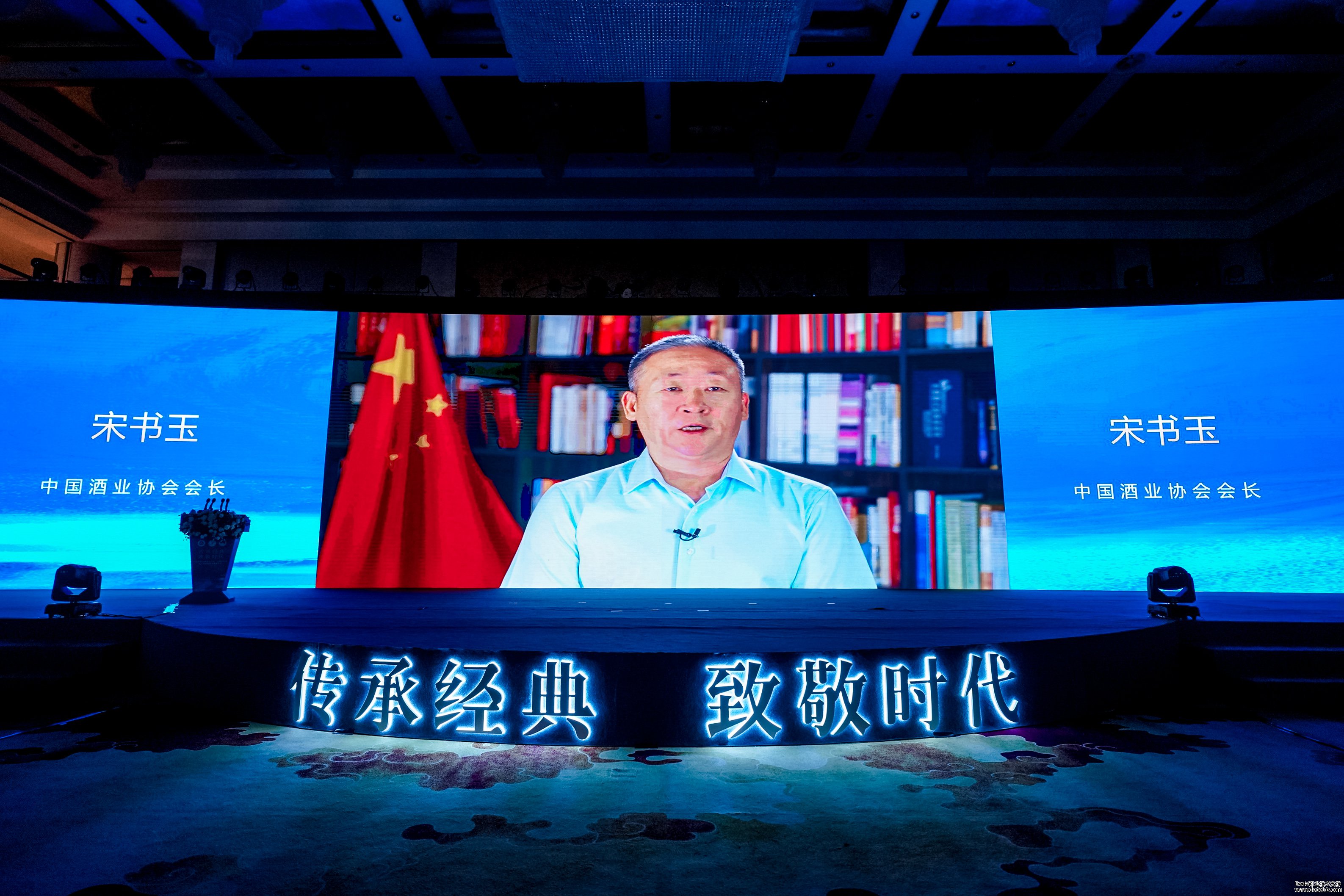 构建“五大体系” 探索中国特色白酒产区发展路----中国酱香白酒核心产区·品牌主题日活动举行(图4)