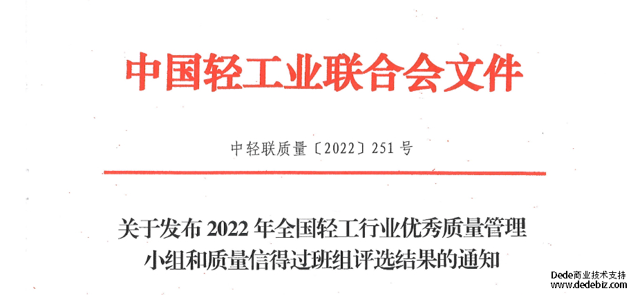 祝贺！仁怀这些酿酒班组获全国表彰