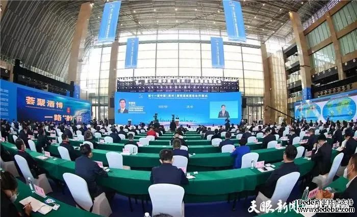 【直击酒博会】第十一届中国(贵州)国际酒类博览会开幕(图4) 【直击酒博会】第十一届中国(贵州)国际酒类博览会开幕(图4)