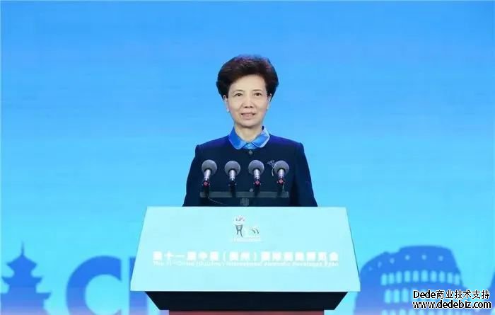 【直击酒博会】第十一届中国(贵州)国际酒类博览会开幕(图2) 【直击酒博会】第十一届中国(贵州)国际酒类博览会开幕(图2)