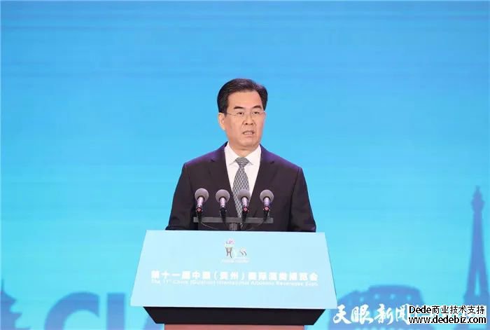 【直击酒博会】第十一届中国(贵州)国际酒类博览会开幕(图3) 【直击酒博会】第十一届中国(贵州)国际酒类博览会开幕(图3)