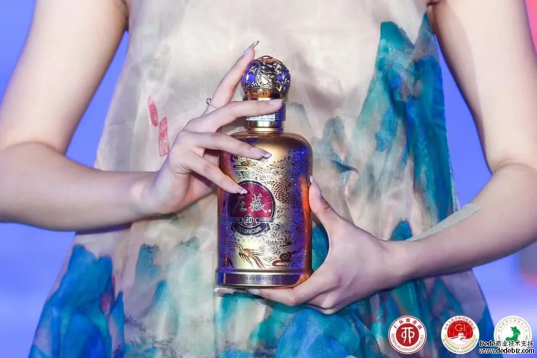 聚焦春糖｜仁怀酱香酒产区品牌全国推介会在蓉举行(图7)