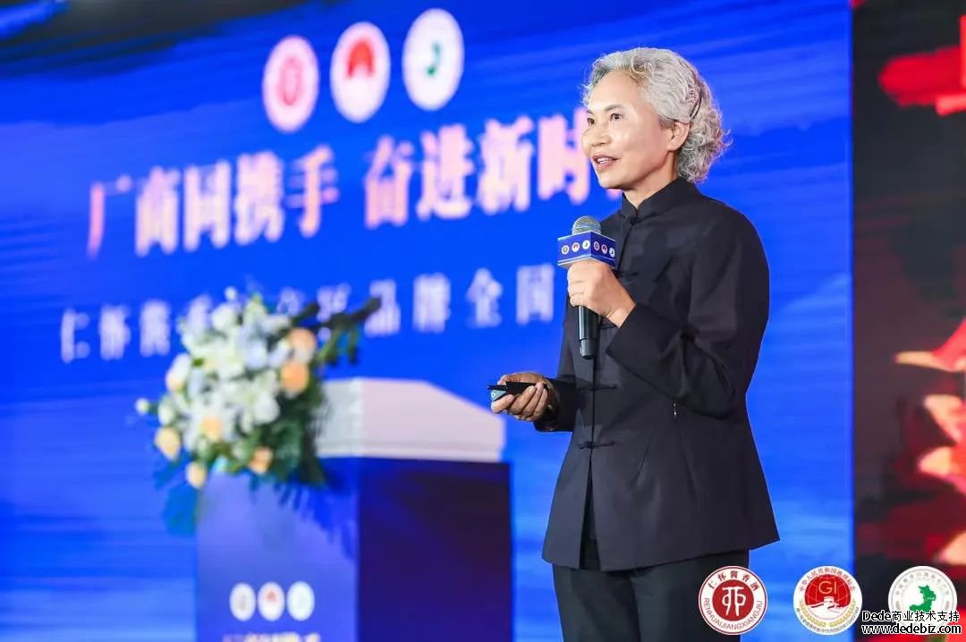 聚焦春糖｜仁怀酱香酒产区品牌全国推介会在蓉举行(图4)