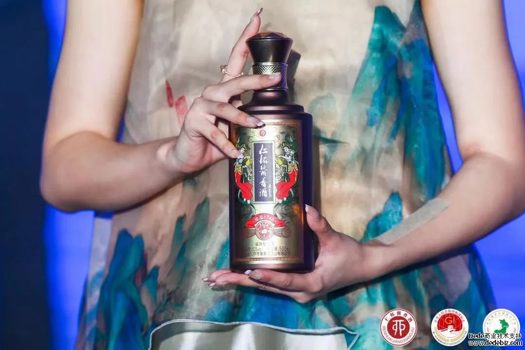 聚焦春糖｜仁怀酱香酒产区品牌全国推介会在蓉举行(图6)