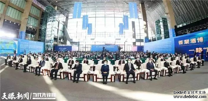 【直击酒博会】第十一届中国（贵州）国际酒类博览会开幕(图5)