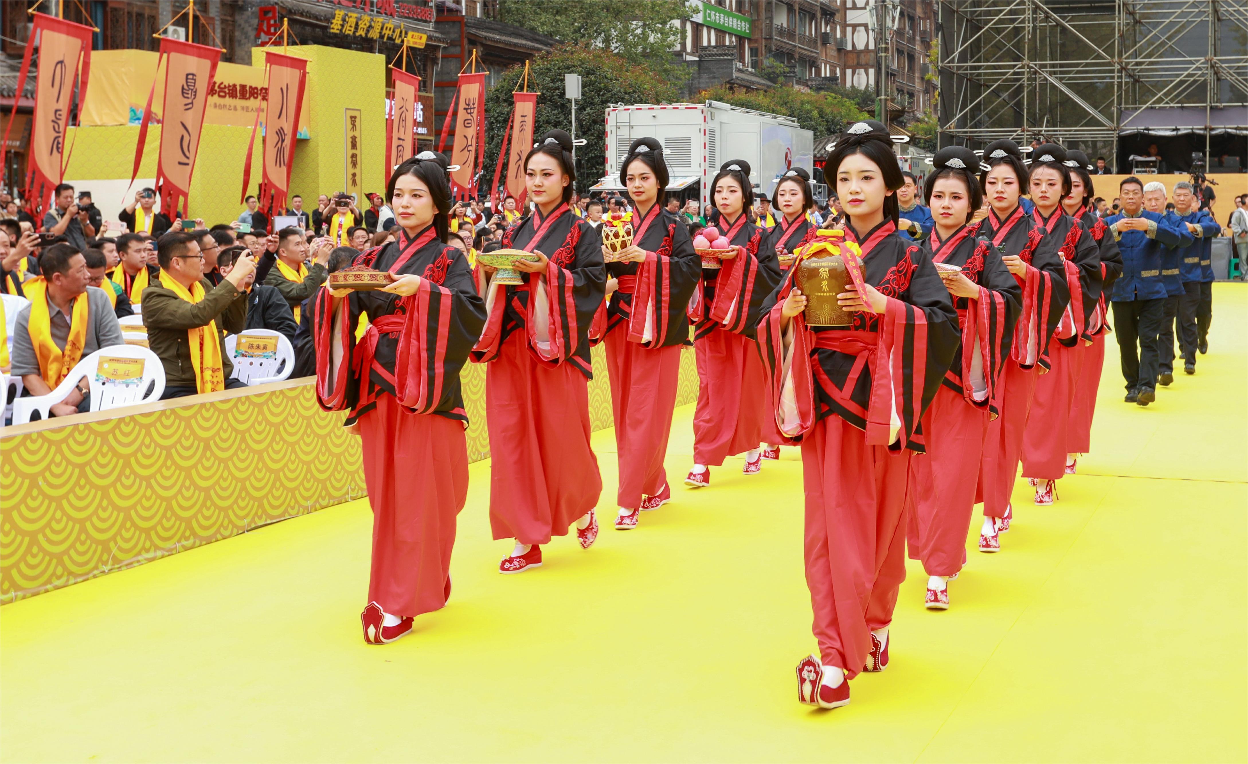 仁怀市茅台镇：举行癸卯年重阳祭水大典