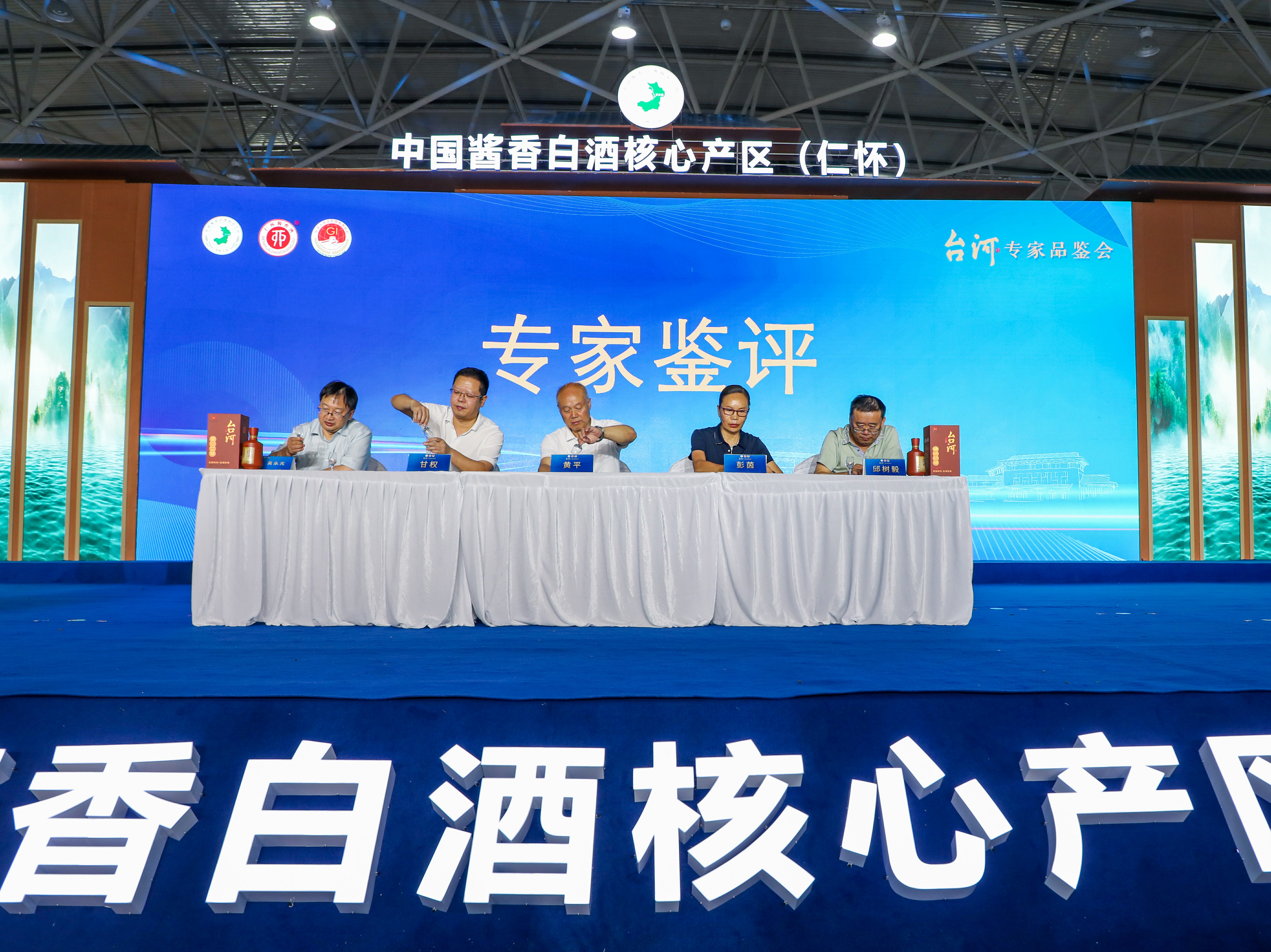 老酒回归，复刻经典！ 台河酒专家品鉴会成功举办(图2)