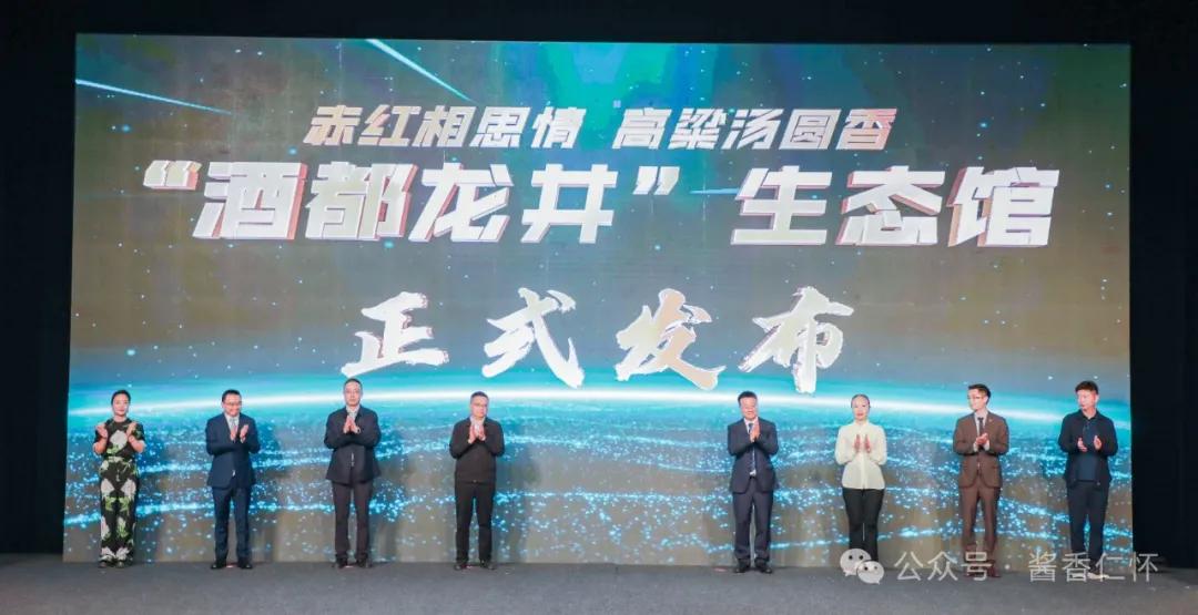 “赤红相思”糯高粱汤圆发布 当场签千万订单(图2)