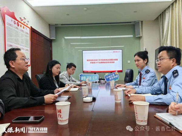仁怀市税务局：“政策礼包+精准服务”为酒企纾困解难