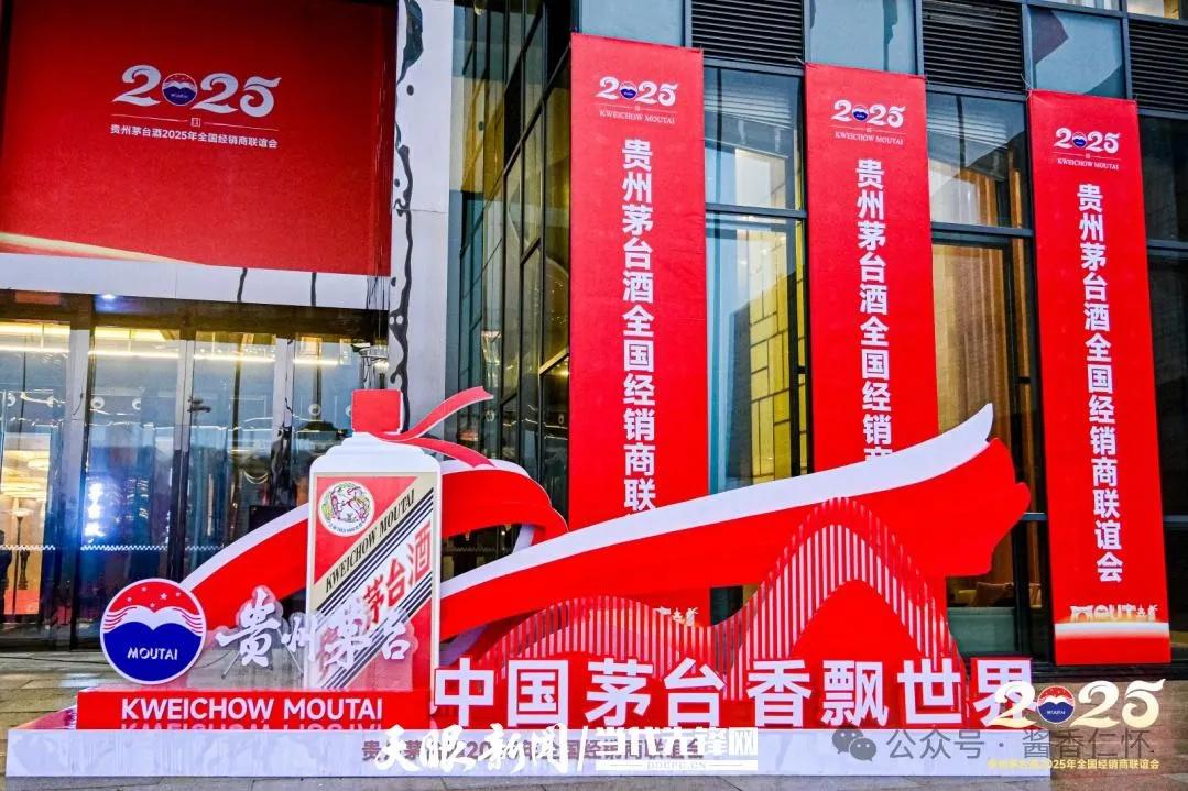 邢春雷：如何寻求酱酒消费新突破(图3)