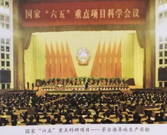 为什么离开茅台镇酿不出地道酱香酒？(图4)