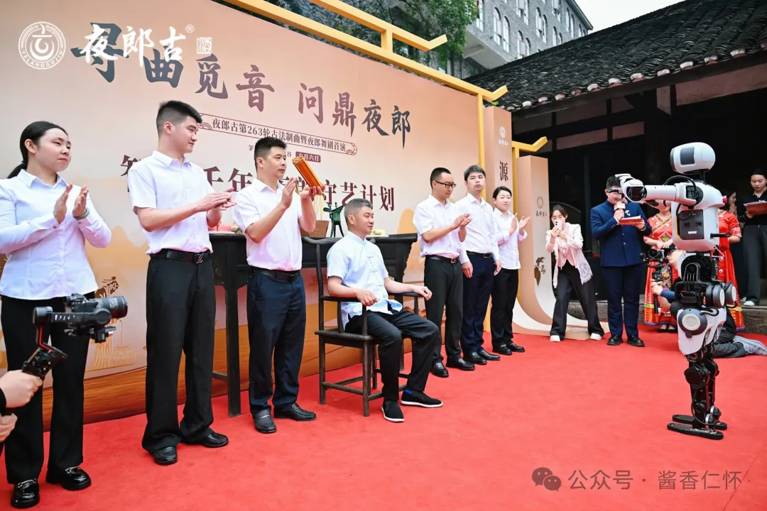 夜郎古酒业：古法制曲迎来“数智学徒”(图2)