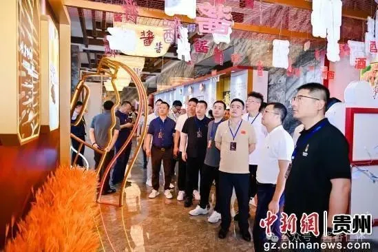 2025中餐黔酒融合发展交流活动在贵州召开(图1)