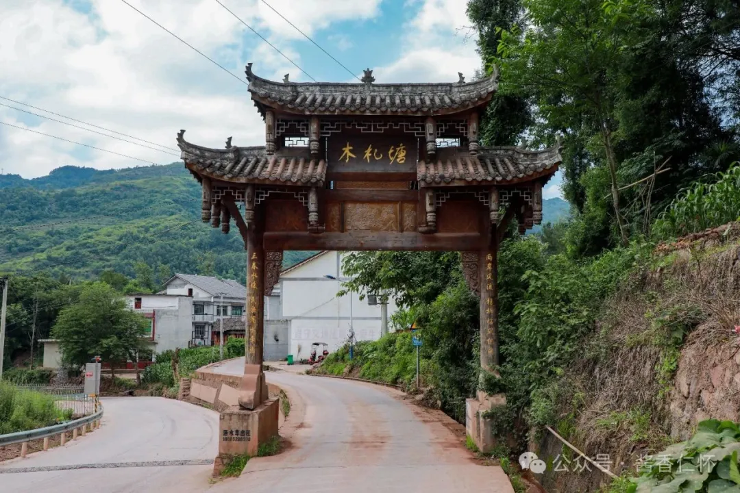 【寻仁迹】木榨塘的记忆(图1)