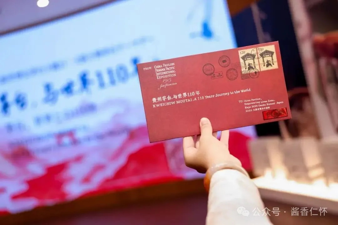 6月8日至9日，第十一届成都种业博览会在成都举办。贵州茅台酒厂（集团）红缨子农业科技发展有限公司（以下简称“茅台红缨子公司”），携“红缨子”“红珍珠”“台糯9号”三款产品亮相展会，吸引不少行业专家、学者、经销商、种植户等到场参观了解。据了解，茅台红缨子公司是此次大会上唯一的高粱品牌展示企业。  图片 在此次参展的三款产品中，“红缨子”高粱被参展者多次提及。作为酱酒产业“第一车间”，“红缨子”高粱品(图1)