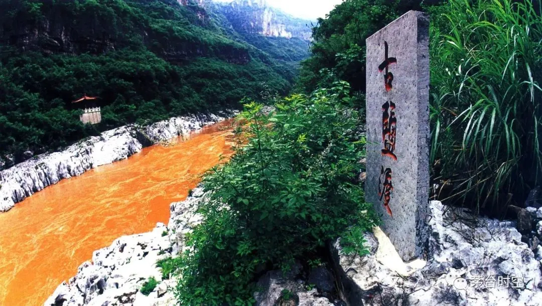 仁怀酱香酒的“前世今生”之元明： 茅台镇窖坑发酵(图3)