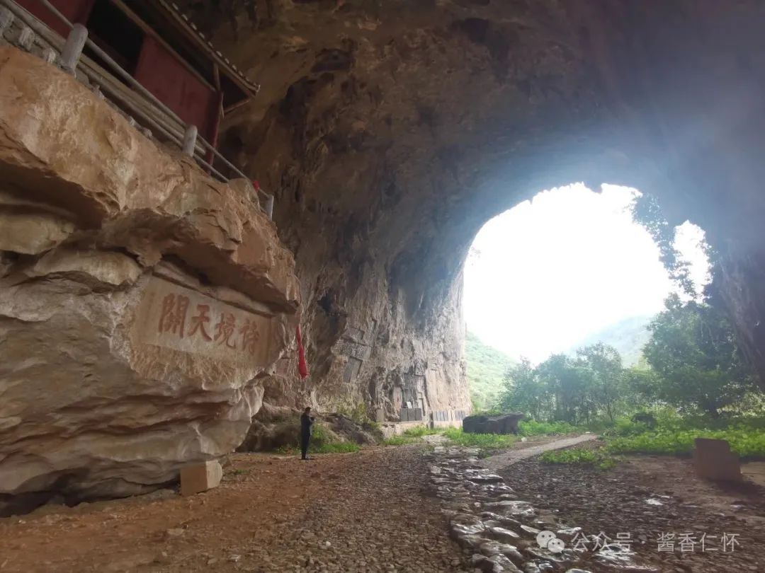 【寻仁迹】仁怀县的父子知县(图2) 【寻仁迹】仁怀县的父子知县(图2)