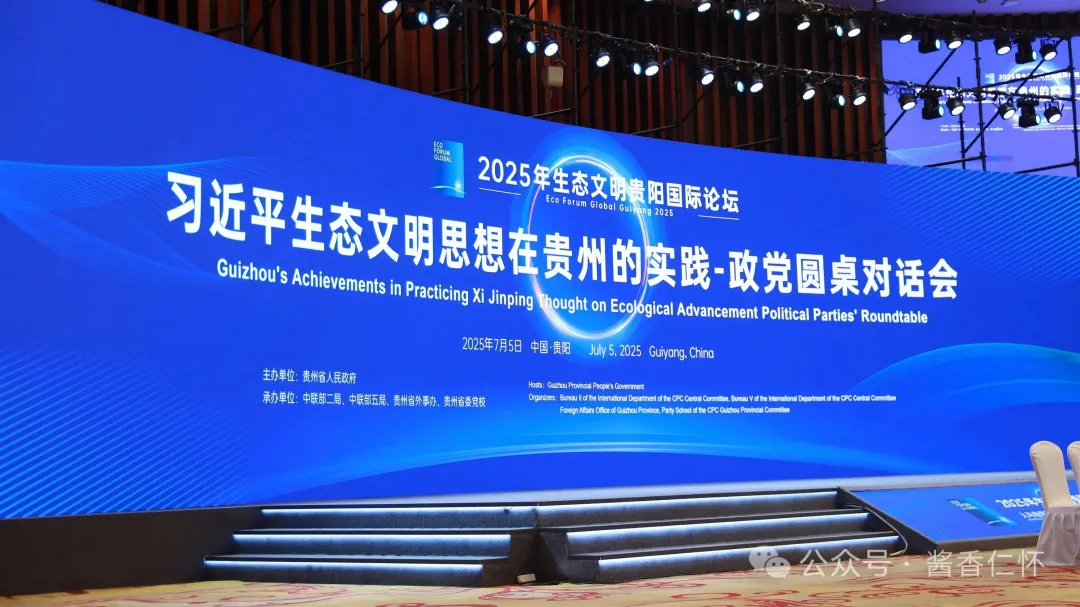赤水河出省监测断面优良率达100%(图1)
