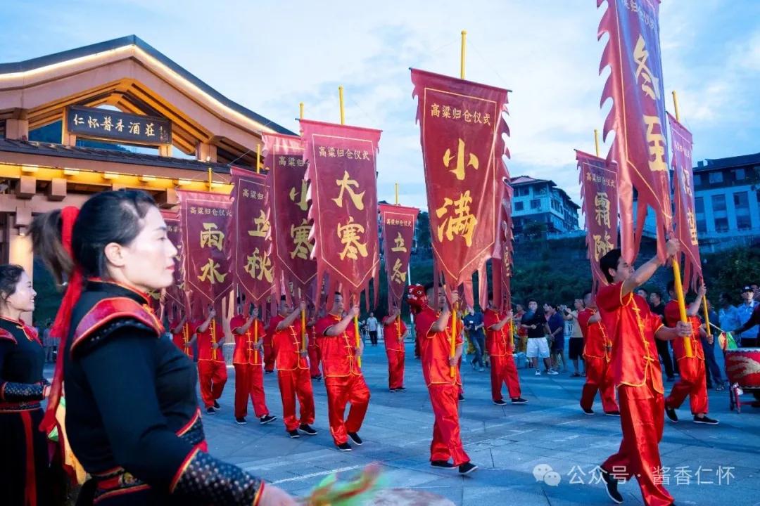 乙巳年高粱归仓仪式图片合集(图6)