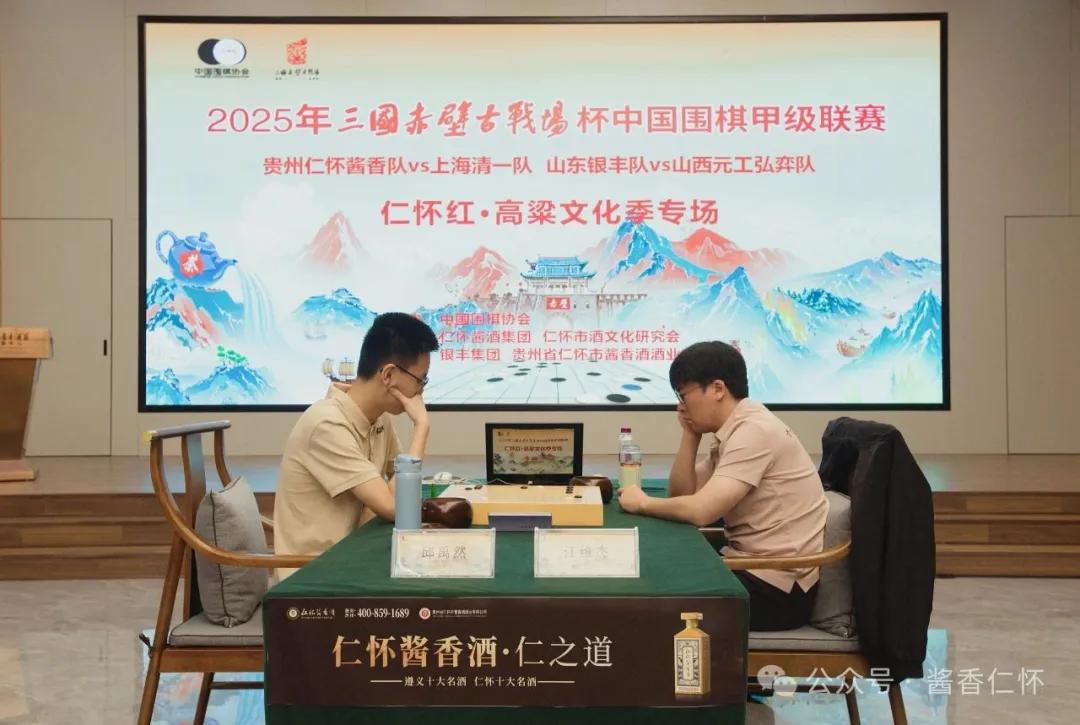2025中国围甲第六轮两场比赛 上海清一、山东银丰均以3:1获胜(图2)