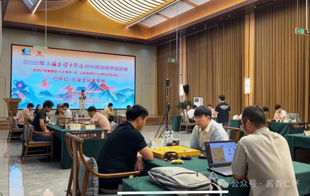 2025中国围甲第六轮两场比赛 上海清一、山东银丰均以3:1获胜(图1)