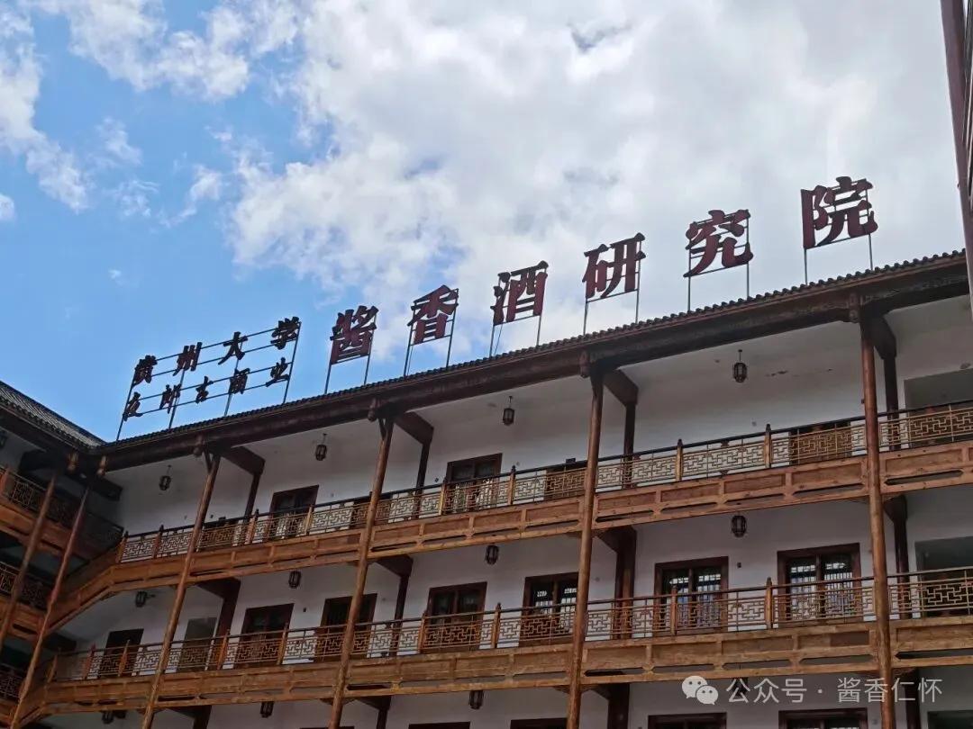 酱香酒醇厚！靠的是这门手艺……(图5)