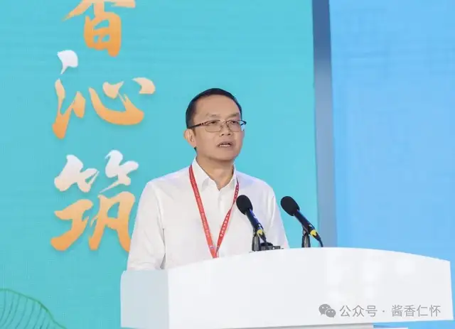 中国酱香白酒核心产区（仁怀）美酒献华夏（贵阳站）宣传推介暨“亲民酒·口粮酒”上市发布会在贵阳举行(图3)