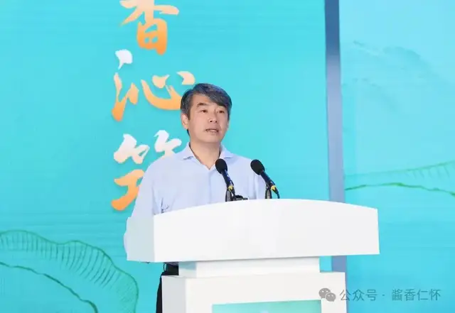 中国酱香白酒核心产区（仁怀）美酒献华夏（贵阳站）宣传推介暨“亲民酒·口粮酒”上市发布会在贵阳举行(图4)