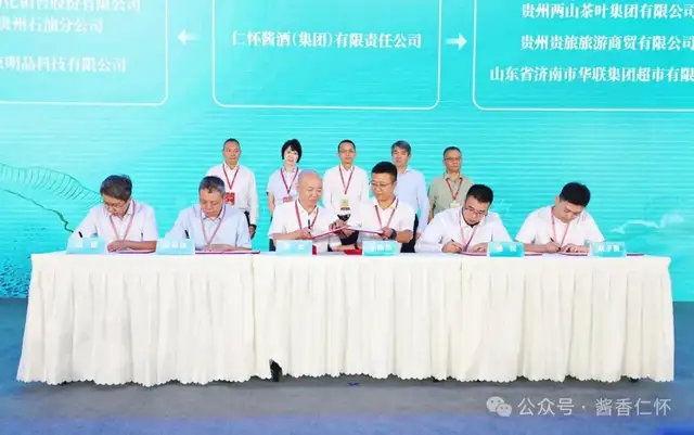 中国酱香白酒核心产区（仁怀）美酒献华夏（贵阳站）宣传推介暨“亲民酒·口粮酒”上市发布会在贵阳举行(图7)