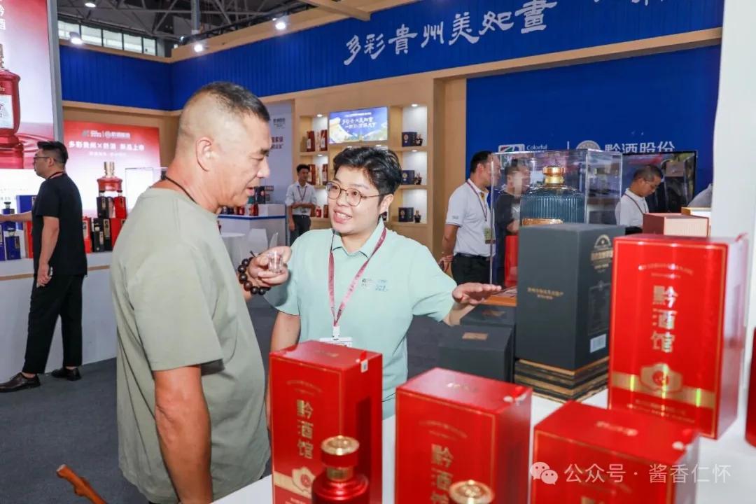 收获与展望 他们和他们眼中的酒博会​​——第十四届中国（贵州）国际酒类博览会侧记(图3)