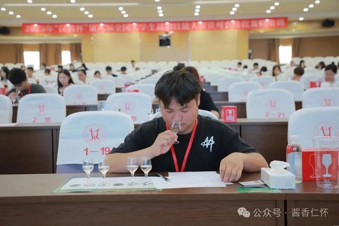 2025年“汉酱杯”第六届全国大学生品酒技能大赛贵州省选拔赛落幕(图5)