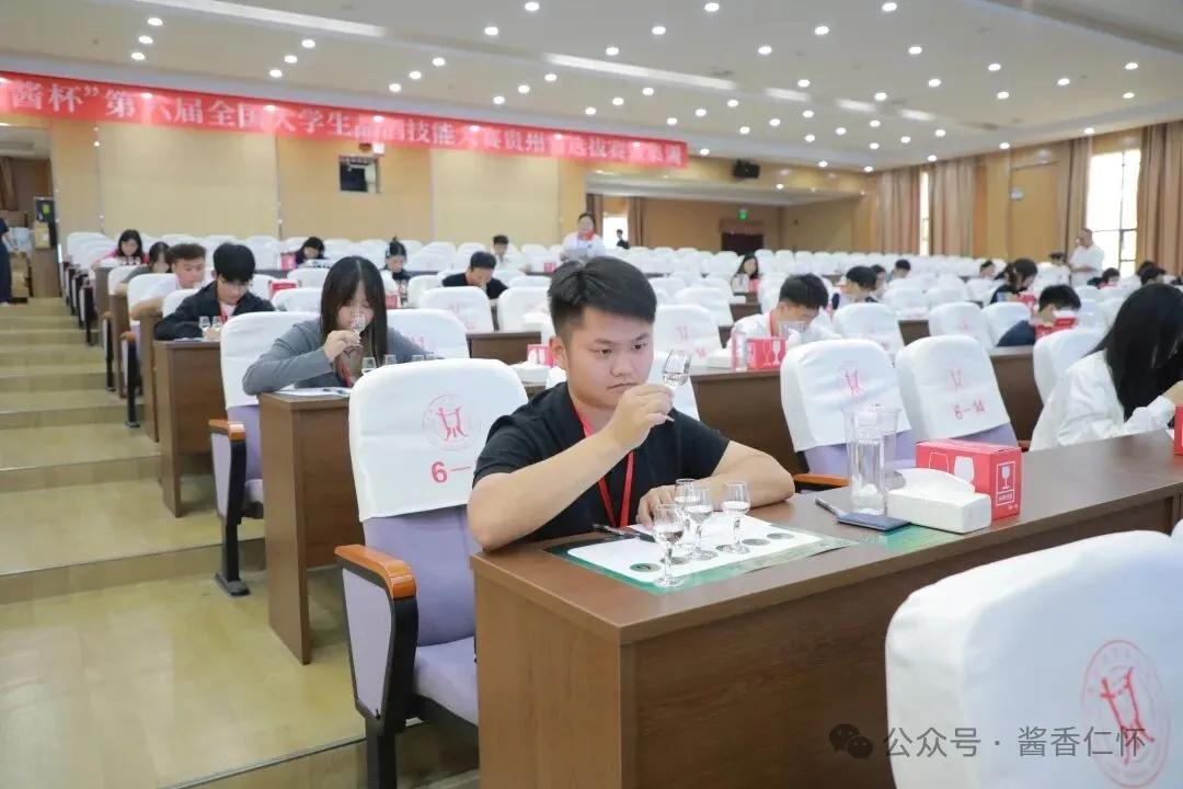 2025年“汉酱杯”第六届全国大学生品酒技能大赛贵州省选拔赛落幕(图4)