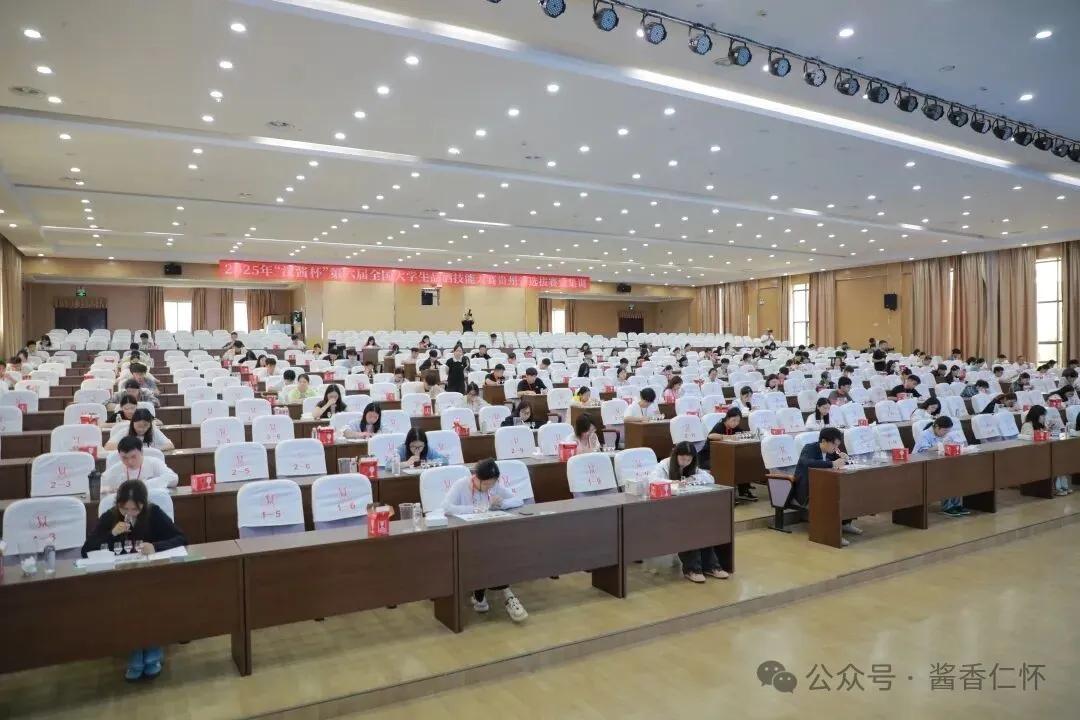 2025年“汉酱杯”第六届全国大学生品酒技能大赛贵州省选拔赛落幕(图6)