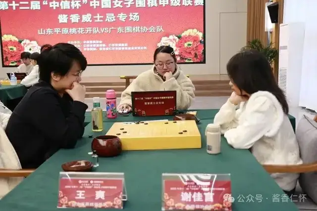 女子围甲保级生死战 鲁军酒都痛饮酱香威士忌(图3) 女子围甲保级生死战 鲁军酒都痛饮酱香威士忌(图3)