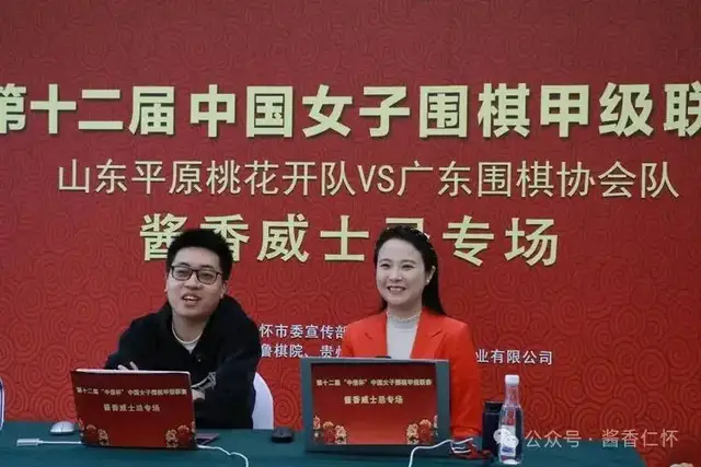 女子围甲保级生死战 鲁军酒都痛饮酱香威士忌(图4) 女子围甲保级生死战 鲁军酒都痛饮酱香威士忌(图4)