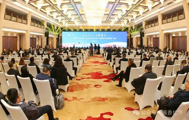 赤水河谷的“多城记”:一条美酒河的全球雄心与协同智慧(图5) 赤水河谷的“多城记”:一条美酒河的全球雄心与协同智慧(图5)