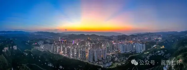 酒都仁怀·风华蝶变——写在仁怀撤县设市三十周年之际(图10) 酒都仁怀·风华蝶变——写在仁怀撤县设市三十周年之际(图10)